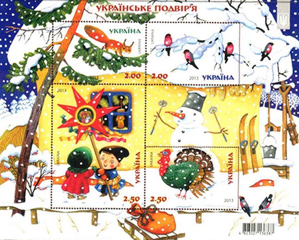 новорічні марки фото