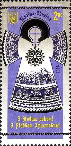 новорічні марки фото