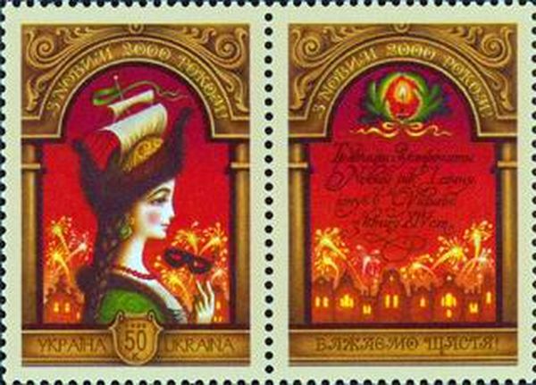 новорічні марки фото