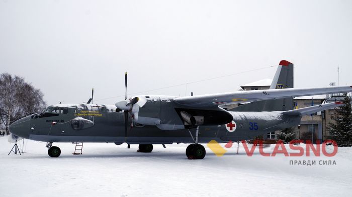 літак АН-26 імені Дмитра Майбороди фото