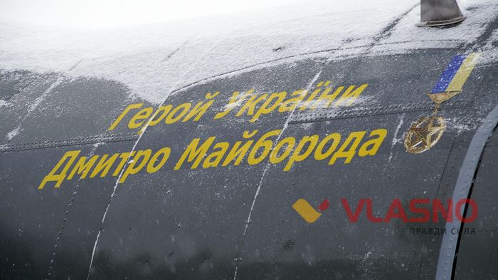 літак АН-26 імені Дмитра Майбороди фото
