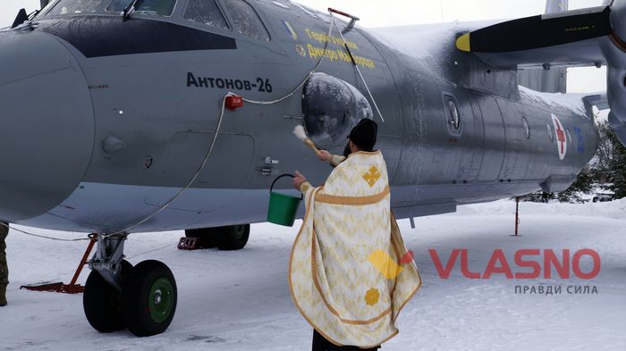 літак АН-26 імені Дмитра Майбороди фото