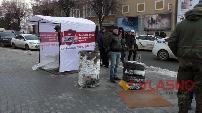 протест на підтримку Хорта фото