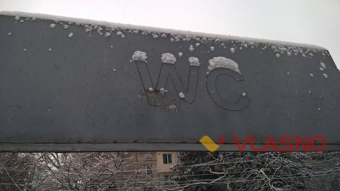 громадські вбиральні у Вінниці фото