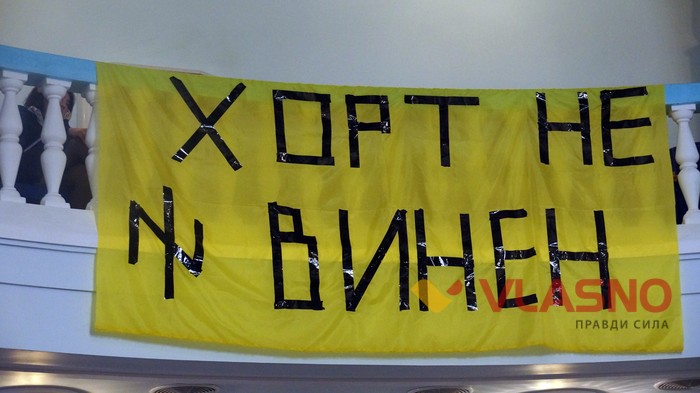 сесія Вінницької облради фото