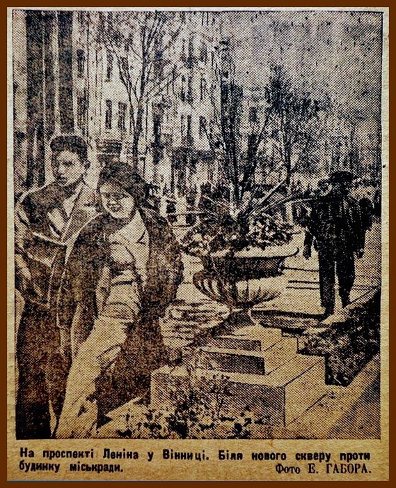 Вінниця у 1930 х фото