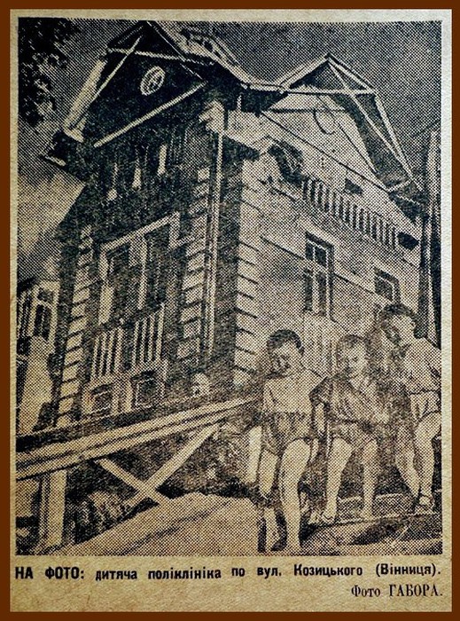 Вінниця у 1930 х фото