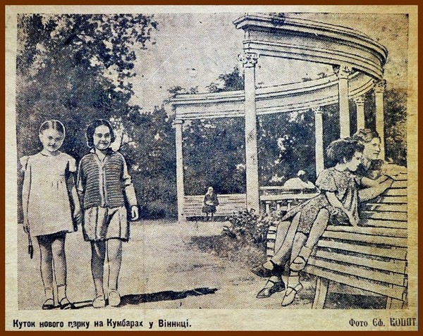 Вінниця у 1930 х фото