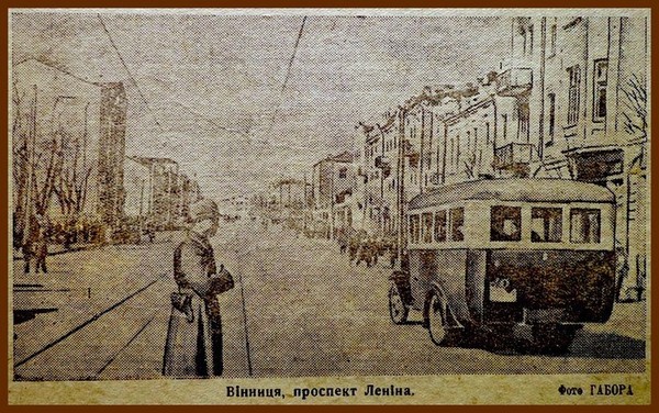 Вінниця у 1930 х фото