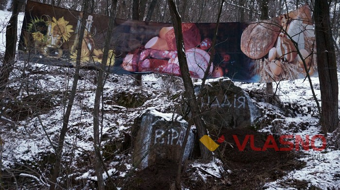 поминки за вірою, надією і любов'ю фото