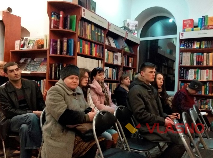 презентація книги Олександра Дмитрука Свій Чужий фото