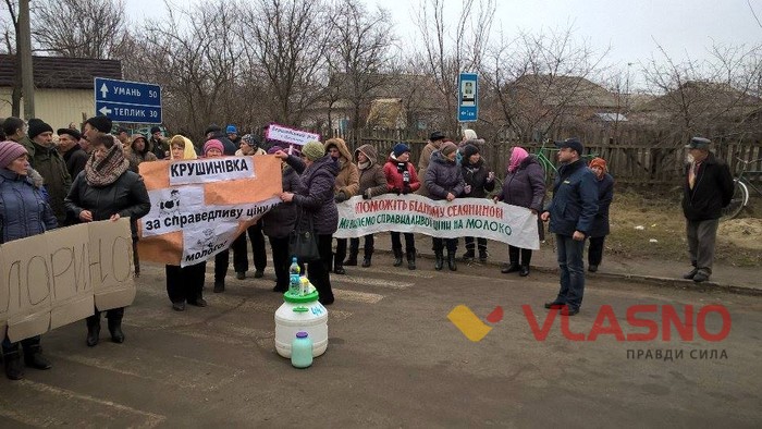 протест на Бершадській трасі фото