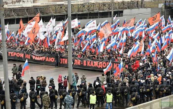 мітинг в Москві фото