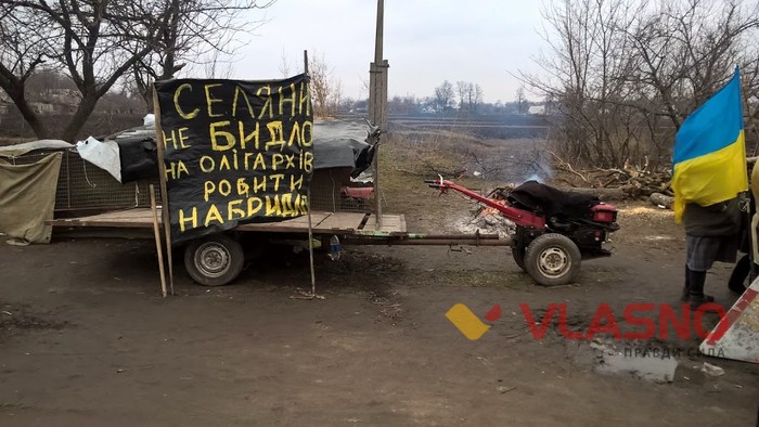 акція протесту у Бершаді фото