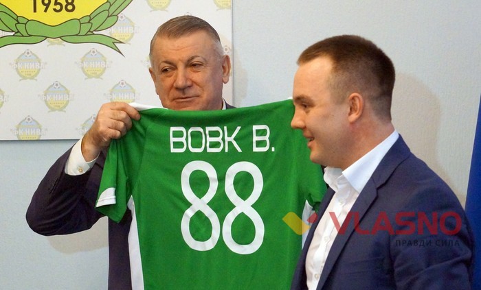 Василь Вовк фото