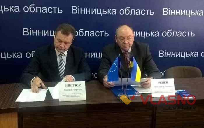 керівники грантового проекту для переселенців на Вінниччині фото
