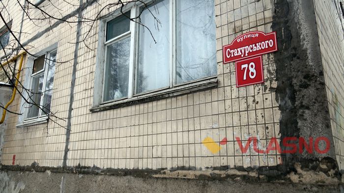 переїзд вінничан з аварійного будинку фото