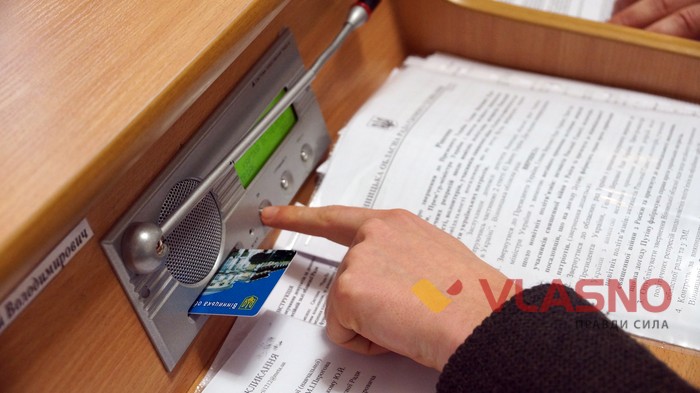 система Рада фото