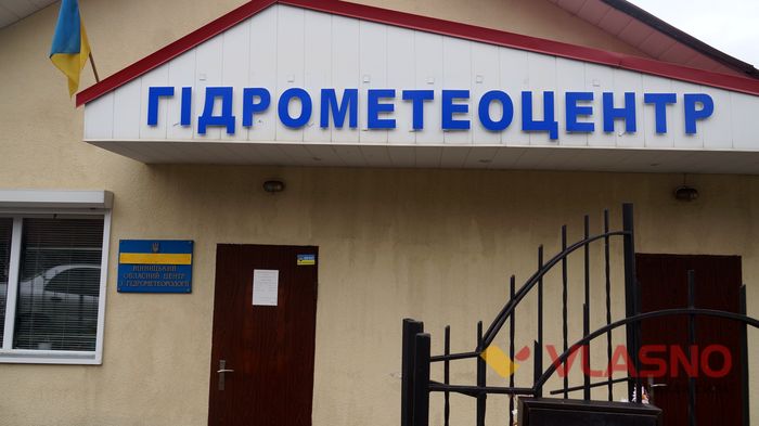 gidrometcentr
