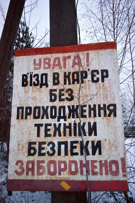 ivanivskiy-karer-4