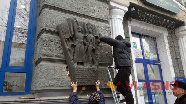 vsia-vlada-sovietam