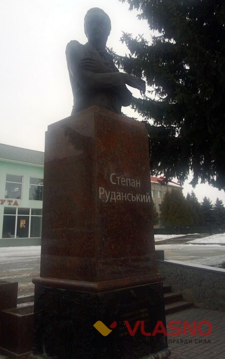 пам'ятник Степану Руданському у Вінниці фото