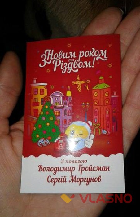 реклама на Новий рік у Вінниці фото
