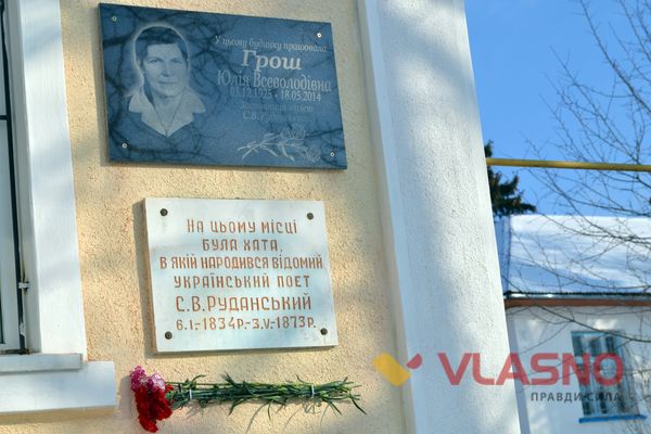 На свято Руданського в Калинівку приїхали навіть гуцули та полтавчани 