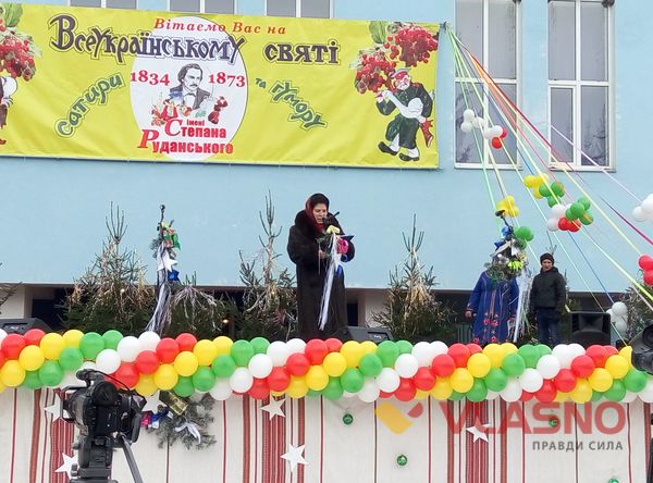 На свято Руданського в Калинівку приїхали навіть гуцули та полтавчани 
