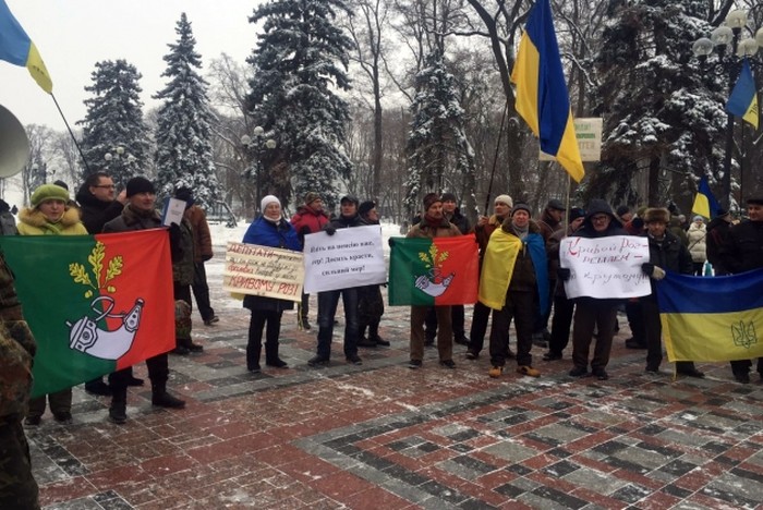 протест мешканців Кривого Рогу під стінами Верховної Ради фото