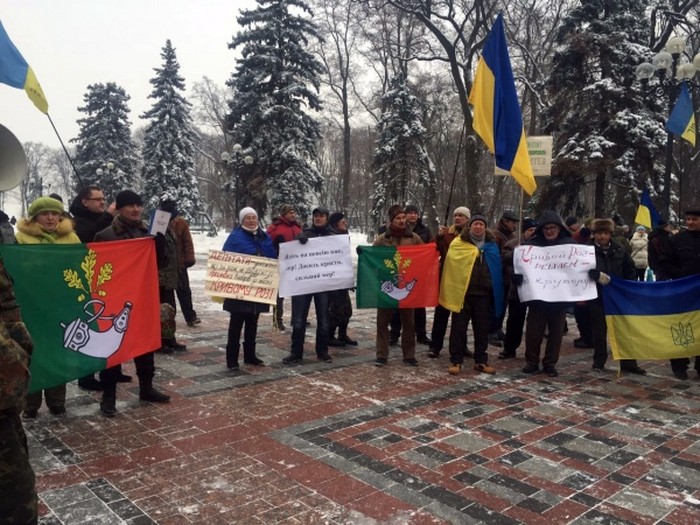 протест мешканців Кривого Рогу під стінами Верховної Ради фото