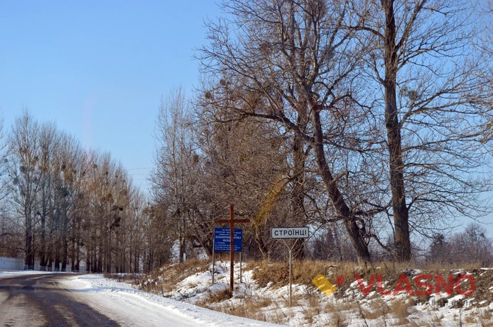 село Строїнці фото