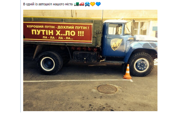 приколи у соцмережах - автошкола фото