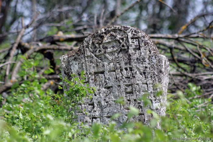 гетто Мертва петля на Вінниччині фото