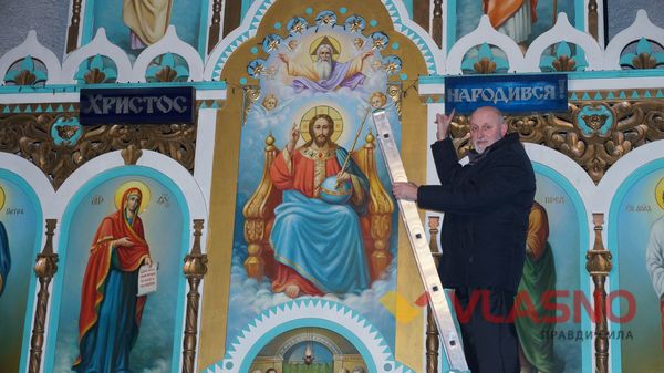 народний-контроль-церква-4-фото