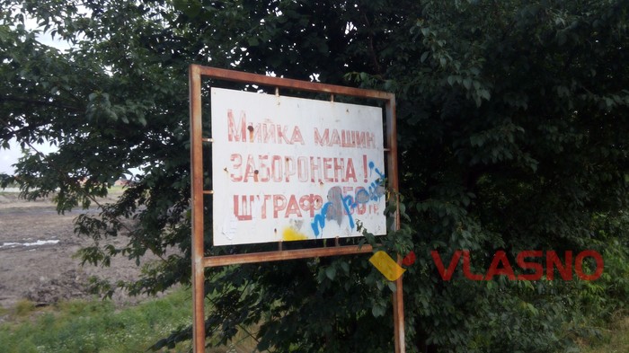 Тяжилівське озеро фото