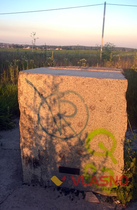 захід сонця у Вінниці фото