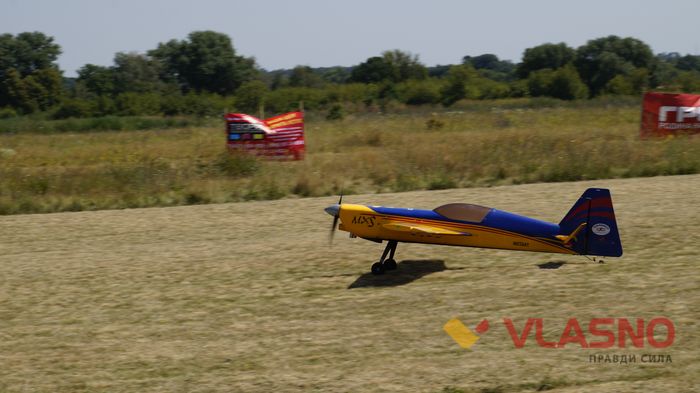 Чемпіонат авіа-15