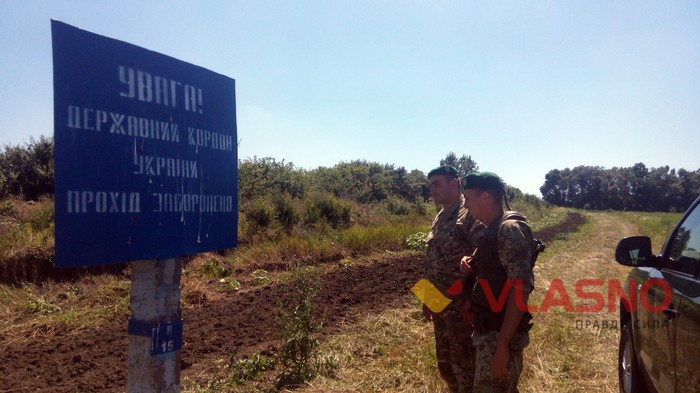 відділ прикордонної служби у Придністров'ї фото