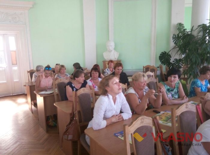 Люди на презентації
