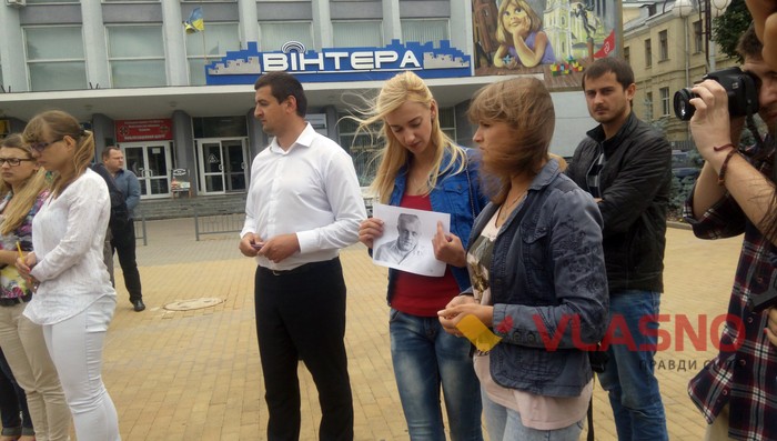 вшанування Павла Шеремета у Вінниці фото