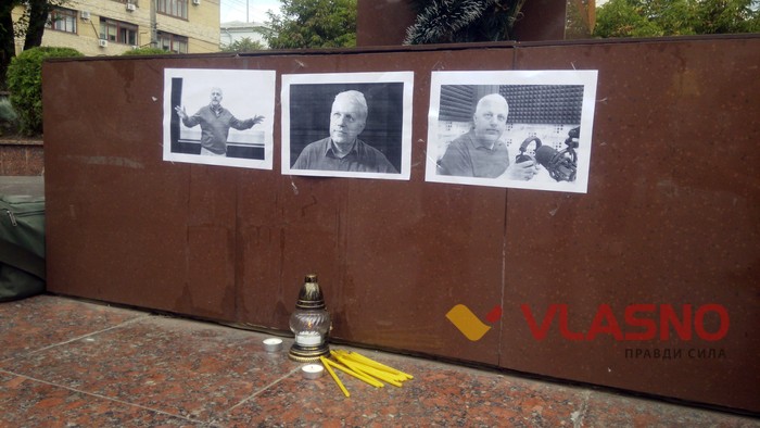 вшанування Павла Шеремета у Вінниці фото