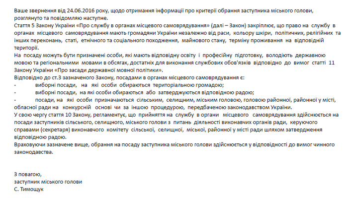 Владислав Скальський фото