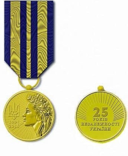 медаль "25 років незалежності України" фото
