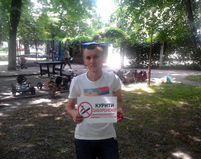 акція проти куріння у Козятині фото