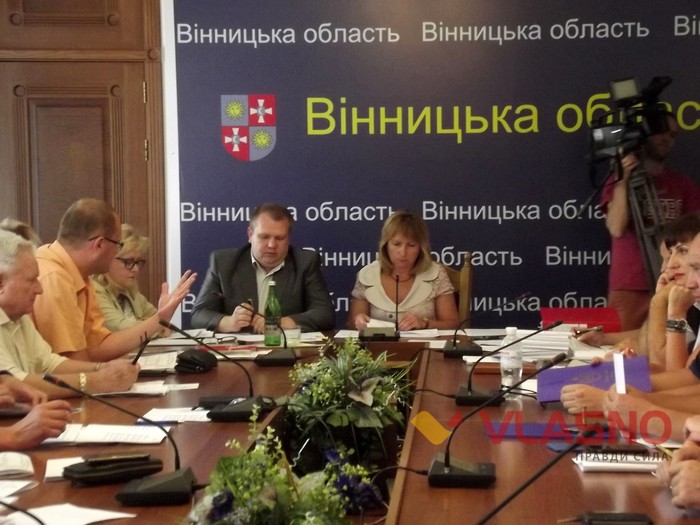 засідання комісії Вінницької облради фото