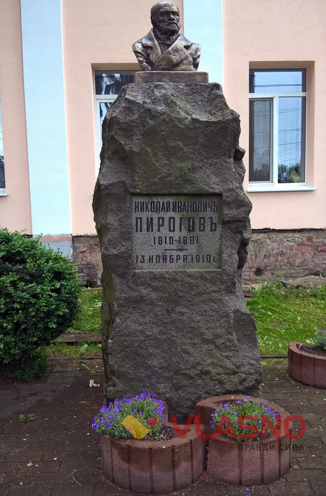 вінницька лікарня імені Пирогова фото