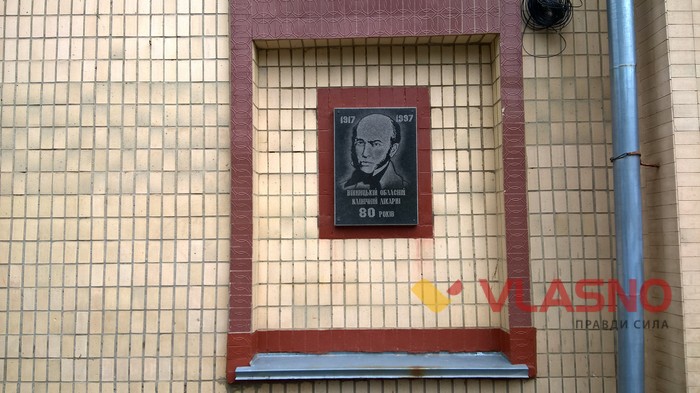 вінницька лікарня імені Пирогова фото