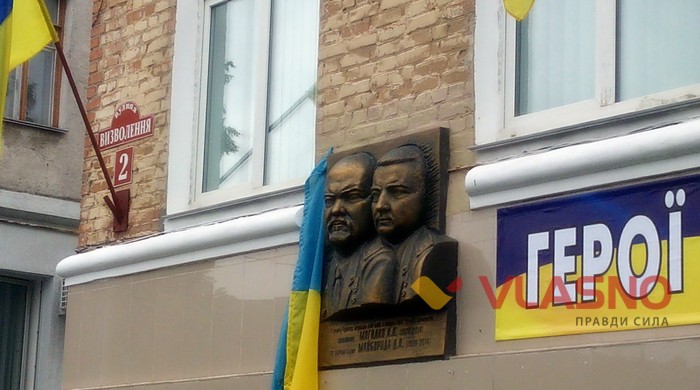 відкриття меморіальної дошки вінницьким льотчикам Дмитру Майбороді та Костянтину Могилку фото