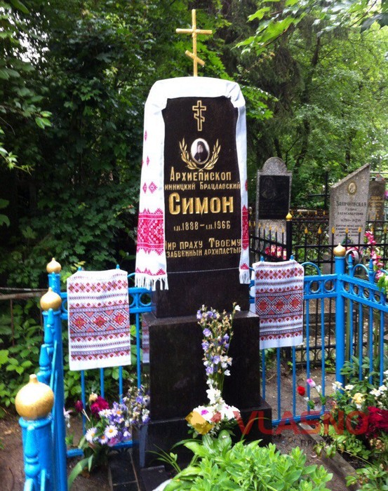 могила архиєпископа Симона фото